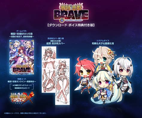 商品一覧 戦国†恋姫brave壱 ～四国の鬼若子、長曾我部編～ 公式サイト