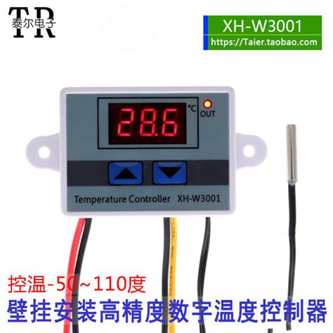 Xh W Digital Thermostat High Precision Temperature Switch