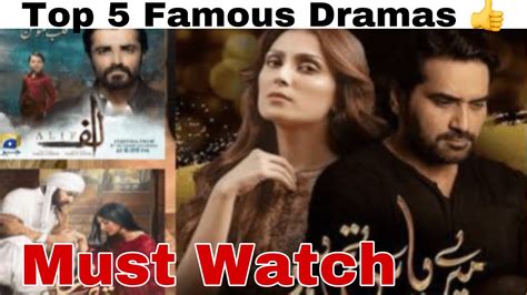 Top Famous Pakistani Dramas Best Pakistani Dramas Ary Digital