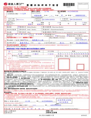 Fillable Online Age Calculator How Old Are You Fax Email Print