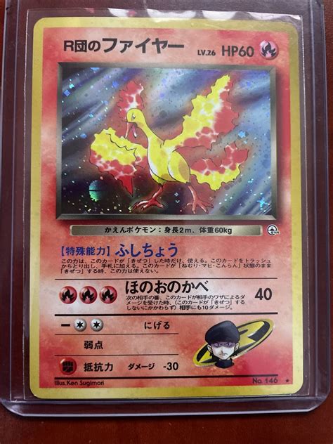 Mavin Japanese Rockets Moltres Gym Heroes Pokemon Pocket Monster No