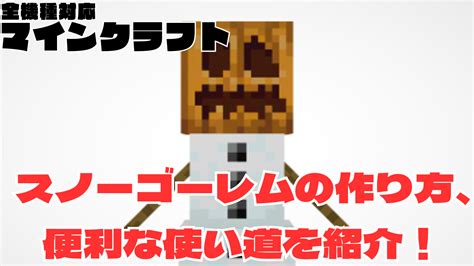 【マイクラ】ワールドをコピーする方法！ らっくのブログ