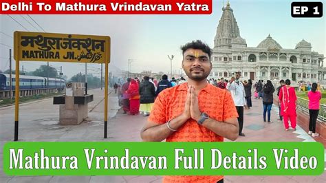 EP 1 Delhi To Mathura Vrindavan Tour By Train Vrindavan Tour