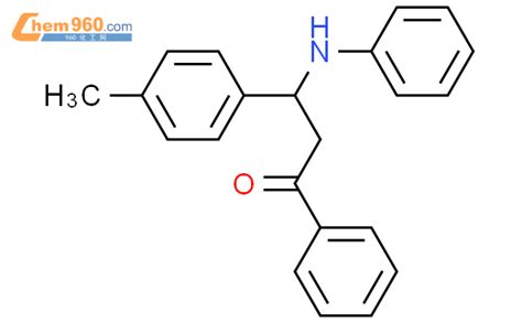 Propanone Methylphenyl Phenyl Phenylamino Cas