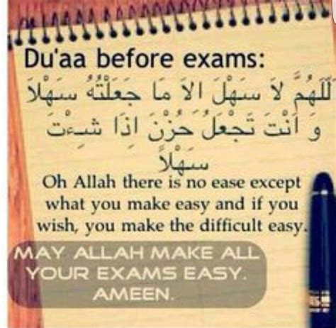 Alhamdullilah Our Deen Makes Everything Easy Upon Us Islamic Quotes