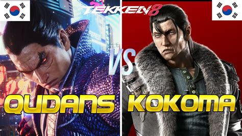 Tekken Qudans Rank Kazuya Vs Kkokkoma Rank Dragunov Player