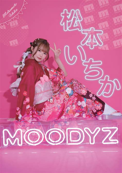 Moodyz Set Share Erotic Asian Girl Picture