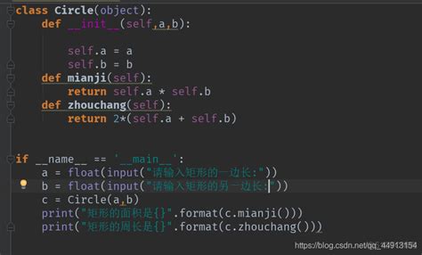 Python对面向对象的理解 Python面向对象方法 Mob64ca1400133b的技术博客 51cto博客