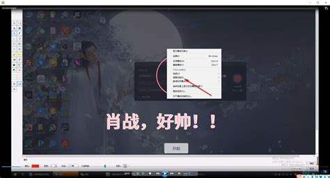 windows media player怎么倍速播放视频 windows media player倍速播放视频的方法 极光下载站