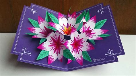 How to Make 3D Flower Pop-Up Card - Step by step (Tutorial) - ArtsyCraftsyDad