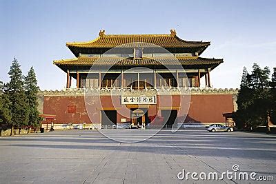 National Palace Museum Beijing Stock Image - Image: 12731541