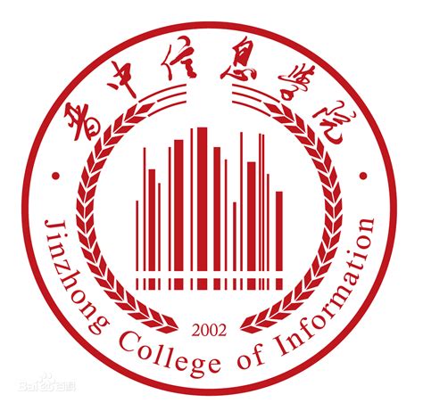 晋中信息学院有哪些专业 大学生必备网