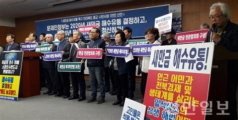 “새만금 해수유통 결정하라”전북 종교·시민단체 1천명 선언 전민일보