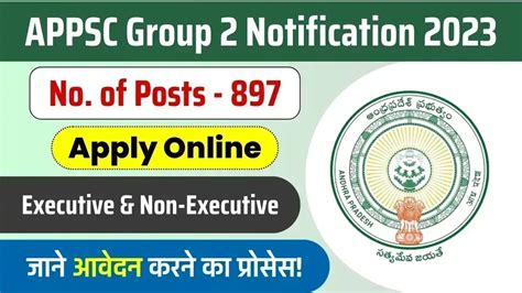 Appsc Group Recruitment For Positions