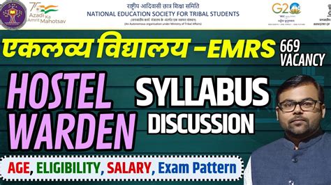 Emrs Hostel Warden Syllabus Discussion Administration