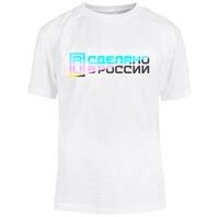 Одежда