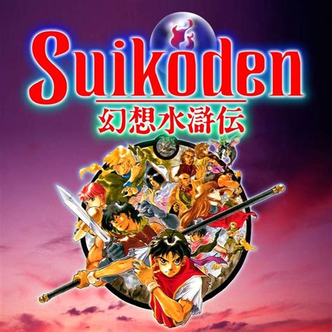 Suikoden (1995) box cover art - MobyGames