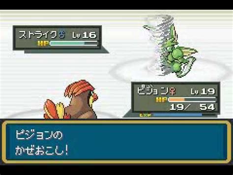 Guía de Pokémon Golden Sun japones Waklthorught parte 16 Lider de