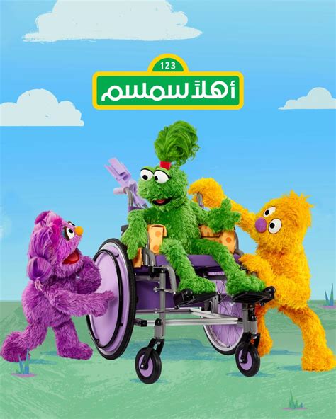 Ahlan Simsim Debuts New Muppet Character In Fifth Season Focused On