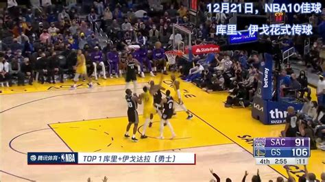 21号nba10佳球，库里花式传球 知乎