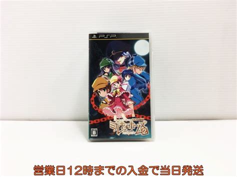 Yahooオークション Psp 探偵オペラ ミルキィホームズ 2 通常版 ゲ