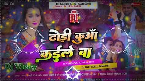 Djdhodikuaakailebadj Remix Song Had Toing Bass Mix Dj Vicky Babu