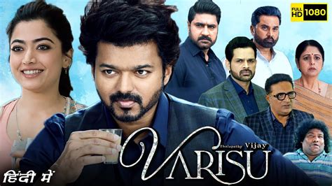 Varisu Full Movie In Hindi Dubbed Thalapathy Vijay Rashmika Mandanna