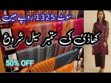 Khaadi Sale Khaadi Sale Today Khaadi Summer Collection 2023