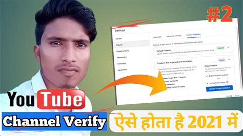 How To Verify Youtube Channel In 2021 Youtube Channel Verify Kaise