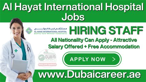 Al Hayat International Hospital Jobs 2024 Open All Vacancies Free