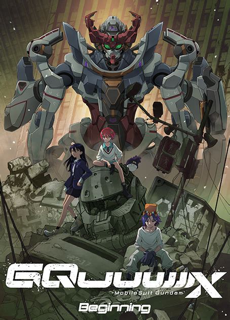 Mobile Suit Gundam GQuuuuuuX Official GUNPLA Website