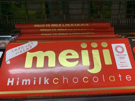 Meiji Hi Milk Chocolate 50g Grand Laguna