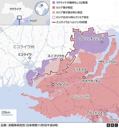 ロシア政府、軍にヘルソン撤退を命令 ウクライナ南部で占領の州都 Bbcニュース