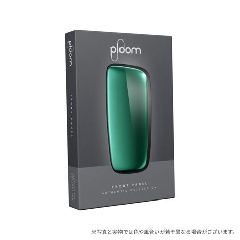 プルームエックス アドバンスド（ploom X Advanced）・フロントパネルセット＜シルバー×アマゾングリーン＞ 加熱式タバコ たばこ