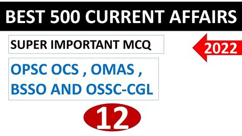 500 MCQ CURRENT AFFAIRS OF 2022 PART 12 Imp For OCS OMAS BSSO