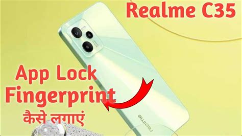 How To Lock Apps In Realme C35 Realme C35 Me App Lock Kaise Kare App