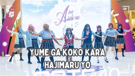 Nijigasaki Yume Ga Koko Kara Hajimaru Yo Dance Cover By Ano Aidoru