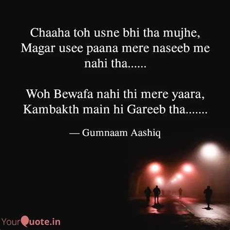 Chaaha Toh Usne Bhi Tha M Quotes Writings By Omkar Nath Panda