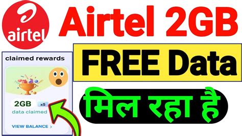 Airtel Gb Free Data Tricks Airtel Thanks Free Data Claim Code