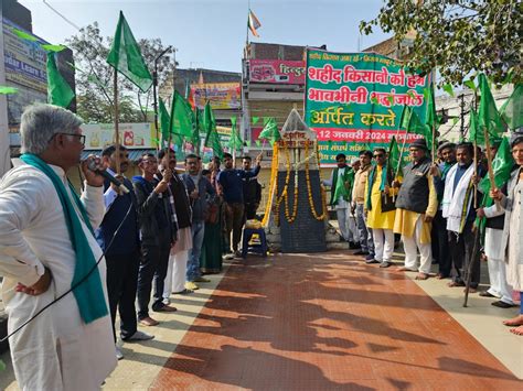 Multai Manifesto Released On The Anniversary Of The Shooting गोलीकांड