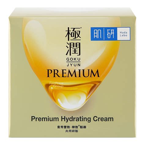 Hada Labo Premium Hydrating Cream Day NTUC FairPrice