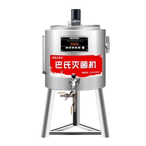 Customized L L L Ice Cream Small Milk Pasteurization Machine