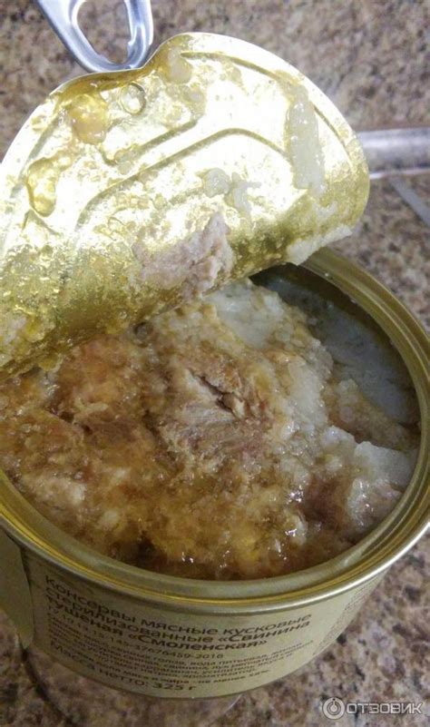 Отзыв о Свинина тушеная "Село Зеленое" | жирное сочное мясо голов.