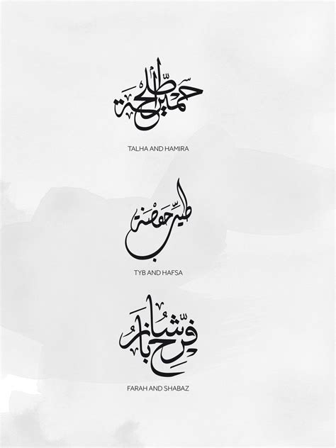 Arabic calligraphy Names by beshoywilliam on DeviantArt