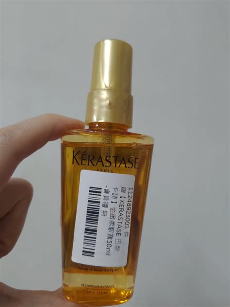 Kerastase 巴黎卡詩 金緻柔馭露 50ml 202603 髮油 小金瓶 全新 Momo官方旗艦店 卡詩 香水、美妝、保養 美髮