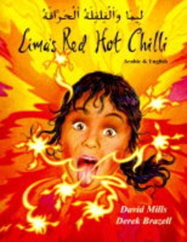 Lima S Red Hot Chilli In Urdu And English David Mills
