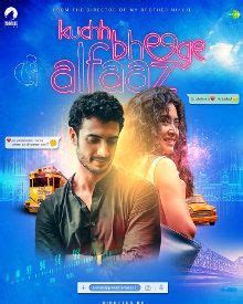 Kuchh Bheege Alfaaz (2018) | Kuchh Bheege Alfaaz Bollywood Movie ...