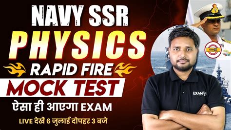 Indian Navy Physics Mock Test Agniveer Navy Mr Physics By