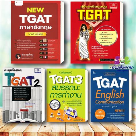 tgat tgat tgat  tgat