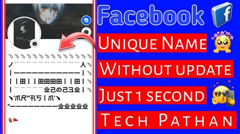 Facebook Unique Name Account Without Update New Method 2024 Tech